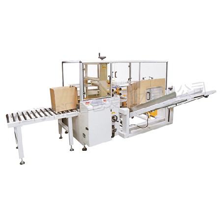 Hy40 automatic carton forming and sealing machine